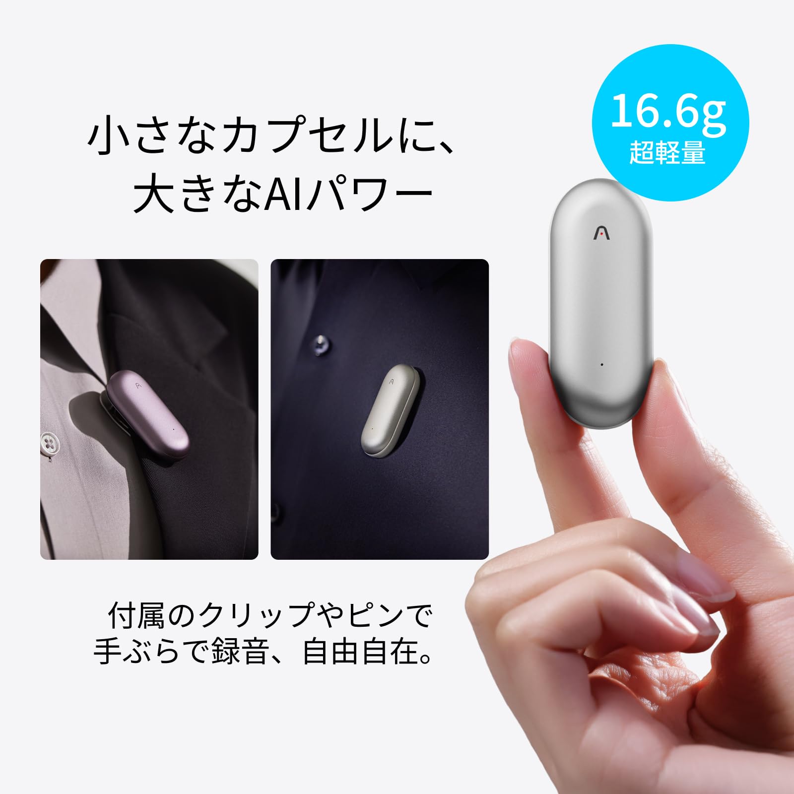 Amazon.co.jp: Plaud NotePin AIボイスレコーダー 文字起こし 議事録